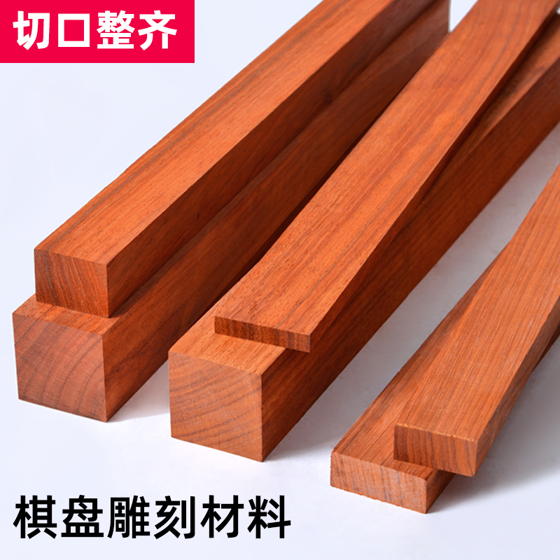 Custom Africa Bubinga Square W - Musical Instrument Africa recension och pris