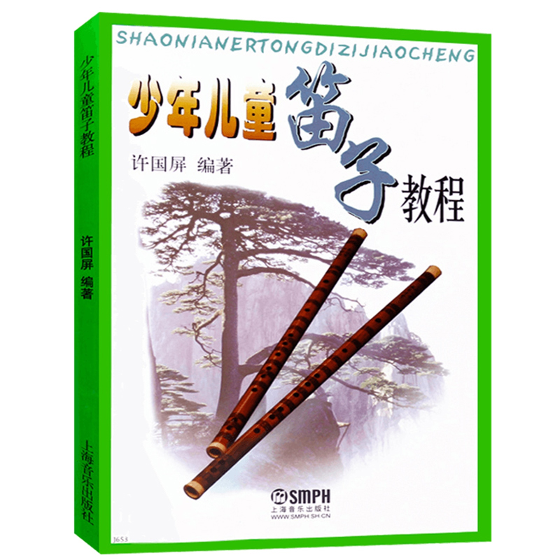 Adult Children Teens Dizi self - Musical Instrument In Chinese recension och pris
