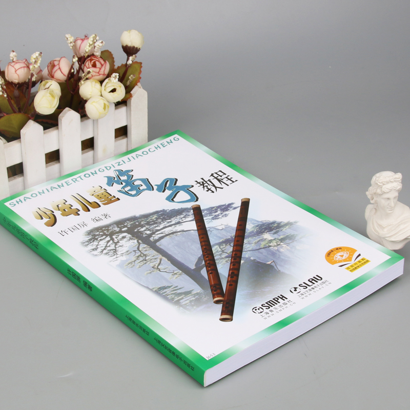 Adult Children Teens Dizi self - Musical Instrument In Chinese recension och pris