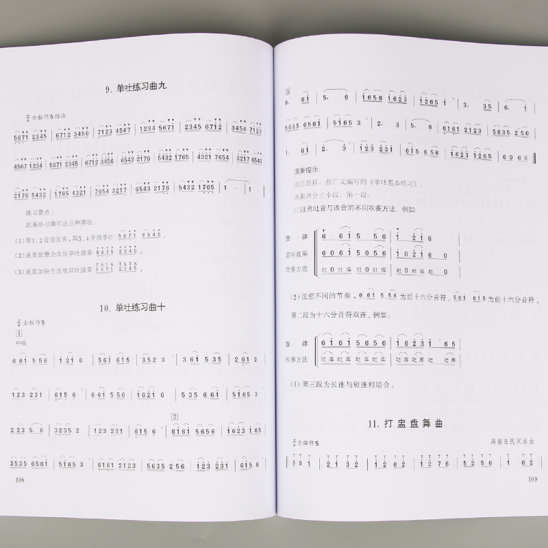 Adult Children Teens Dizi self - Musical Instrument In Chinese recension och pris